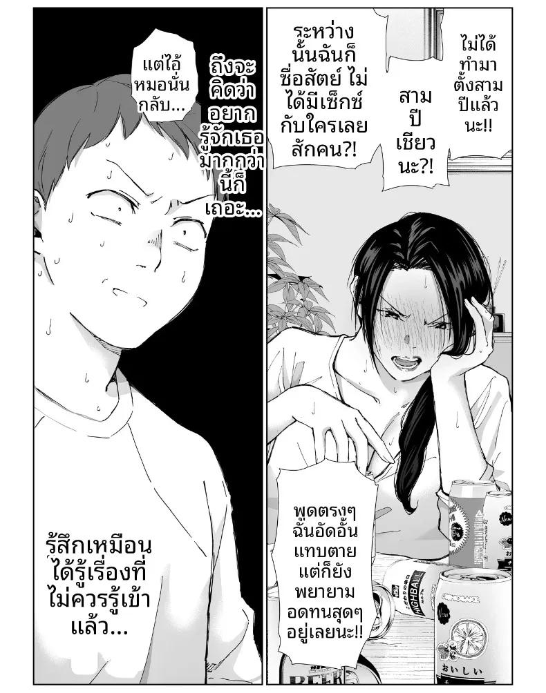Doujin-Lc- อ่าน โดจิน มังฮวา เกาหลี ญี่ปุ่น จีน แปลไทย เเม่บ้านที่ทำงานกับผม ตอนที่ 1 2 3 4 5 6 7 8 9 10 11 12 13 14 ฟรี ไม่มีโฆษณา อ่าน โดจิน Manhwa เกาหลี ญี่ปุ่น จีน เรามีครบ คัดมาให้เน้นๆ โดจิน 18+ รับประกันความฟินโดย  Doujin Lc
