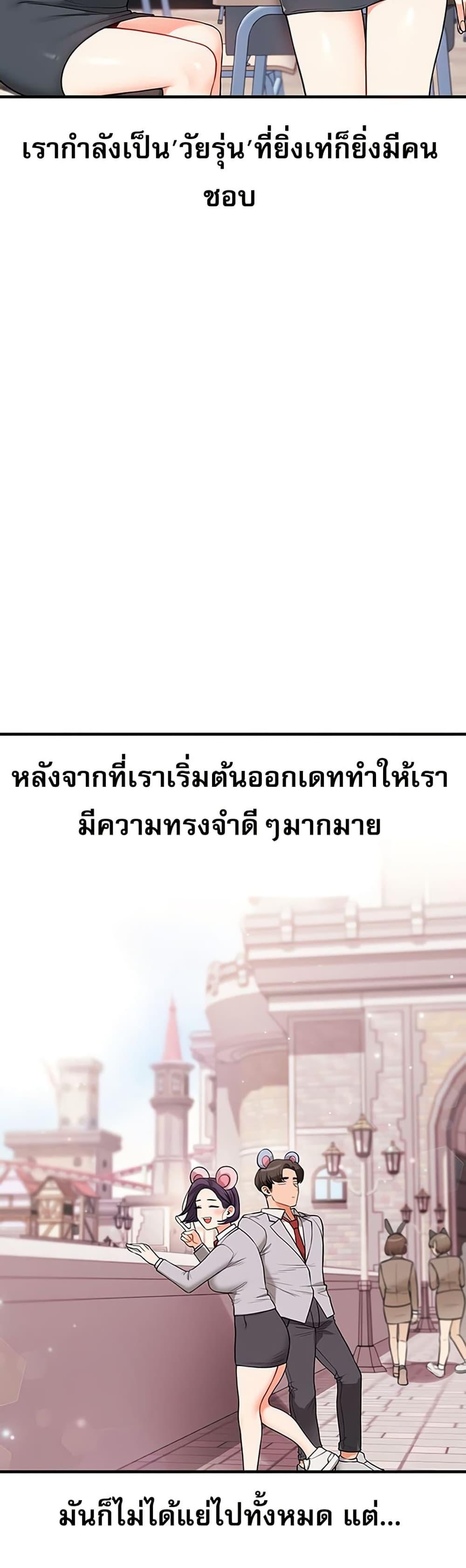 Doujin-Lc- อ่าน โดจิน มังฮวา เกาหลี ญี่ปุ่น จีน แปลไทย Relationship Reversal ตอนที่ 1 2 3 4 5 6 7 8 9 10 11 12 13 14 ฟรี ไม่มีโฆษณา อ่าน โดจิน Manhwa เกาหลี ญี่ปุ่น จีน เรามีครบ คัดมาให้เน้นๆ โดจิน 18+ รับประกันความฟินโดย  Doujin Lc