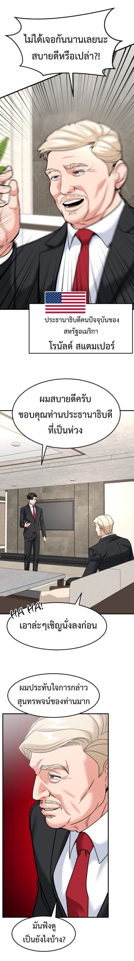 Manga-lc-com อ่านมังงะ อ่านการ์ตูน ออนไลน์ ฟรี Investors Who See the Future ตอนที่ 1 2 3 4 5 6 7 8 9 10 11 12 13 14 ฟรี ไม่มีโฆษณา Manga-lc - อ่าน มังงะ อ่าน การ์ตูน ออนไลน์ อ่านมังงะ ฟรี