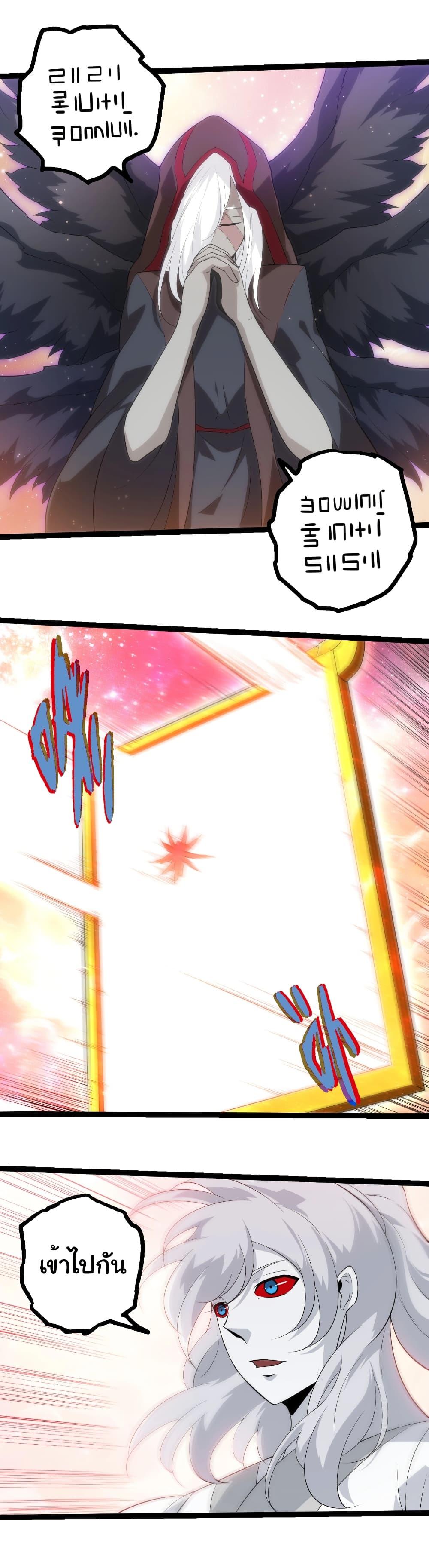 Manga-lc-com อ่านมังงะ อ่านการ์ตูน ออนไลน์ ฟรี Evolution from the Big Tree ตอนที่ 1 2 3 4 5 6 7 8 9 10 11 12 13 14 ฟรี ไม่มีโฆษณา Manga-lc - อ่าน มังงะ อ่าน การ์ตูน ออนไลน์ อ่านมังงะ ฟรี