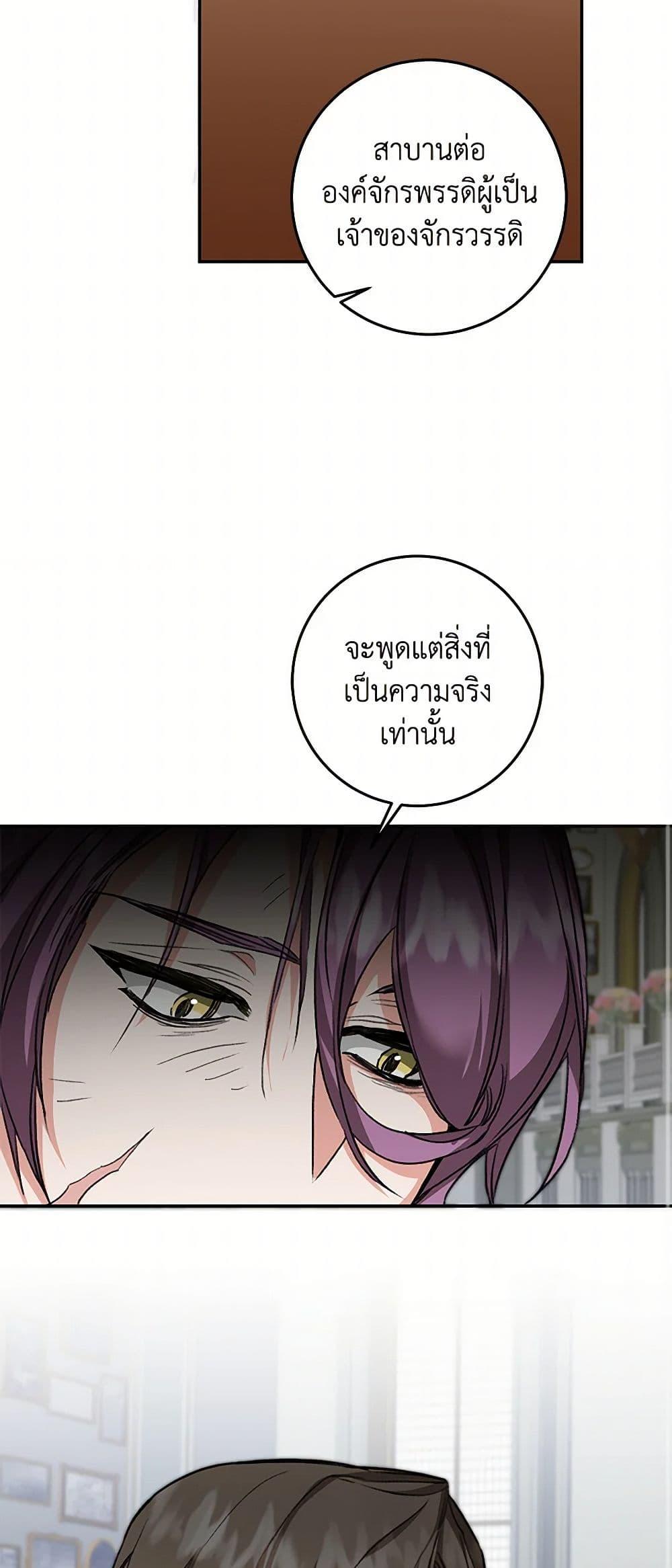 Manga-lc-com อ่านมังงะ อ่านการ์ตูน ออนไลน์ ฟรี I’ve Become the Villainous Empress of a Novel ตอนที่ 1 2 3 4 5 6 7 8 9 10 11 12 13 14 ฟรี ไม่มีโฆษณา Manga-lc - อ่าน มังงะ อ่าน การ์ตูน ออนไลน์ อ่านมังงะ ฟรี