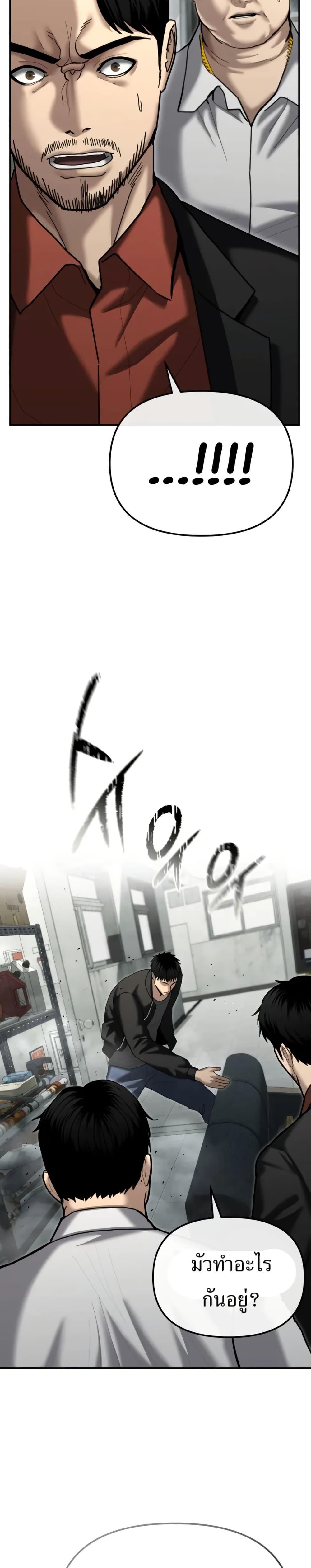 Manga-lc-com อ่านมังงะ อ่านการ์ตูน ออนไลน์ ฟรี The Cop Is Too Strong ตอนที่ 1 2 3 4 5 6 7 8 9 10 11 12 13 14 ฟรี ไม่มีโฆษณา Manga-lc - อ่าน มังงะ อ่าน การ์ตูน ออนไลน์ อ่านมังงะ ฟรี