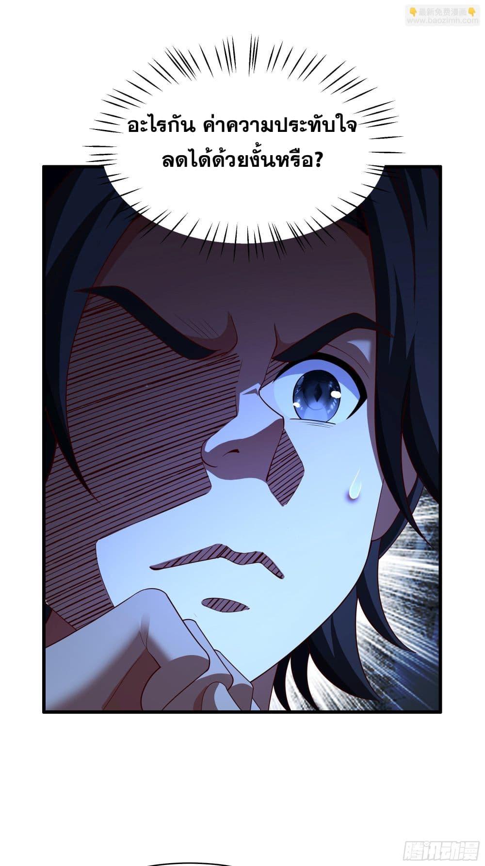 Manga-lc-com อ่านมังงะ อ่านการ์ตูน ออนไลน์ ฟรี Reborn as the Strongest Wu Dalang in the Water Margin World ตอนที่ 1 2 3 4 5 6 7 8 9 10 11 12 13 14 ฟรี ไม่มีโฆษณา Manga-lc - อ่าน มังงะ อ่าน การ์ตูน ออนไลน์ อ่านมังงะ ฟรี