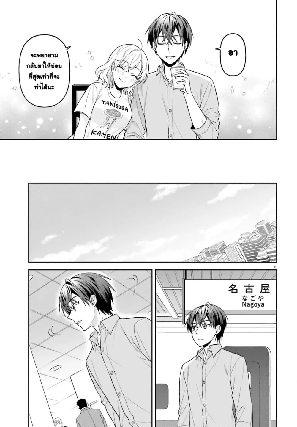 Manga-lc-com อ่านมังงะ อ่านการ์ตูน ออนไลน์ ฟรี Negattemonai Tsuihougo kara no Slow Life ~Intai shita Hazu g ตอนที่ 1 2 3 4 5 6 7 8 9 10 11 12 13 14 ฟรี ไม่มีโฆษณา Manga-lc - อ่าน มังงะ อ่าน การ์ตูน ออนไลน์ อ่านมังงะ ฟรี