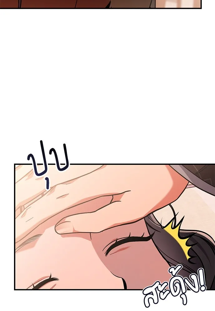 ข้าเนี่ยนะเป็นพระสนม ตอนที่ 5 อยู่ในวังต้องแสร้งทำเป็นไม่รู้ไ รูปที่ 44