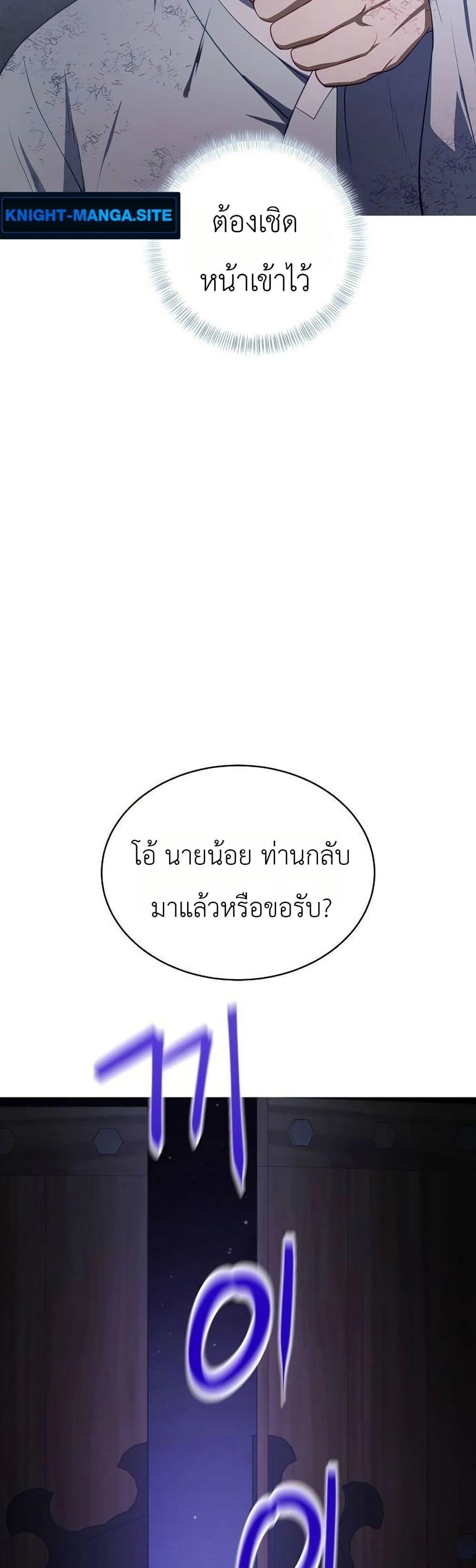 Manga-lc-com อ่านมังงะ อ่านการ์ตูน ออนไลน์ ฟรี The Corrupt Official Hides The Status Window ตอนที่ 1 2 3 4 5 6 7 8 9 10 11 12 13 14 ฟรี ไม่มีโฆษณา Manga-lc - อ่าน มังงะ อ่าน การ์ตูน ออนไลน์ อ่านมังงะ ฟรี