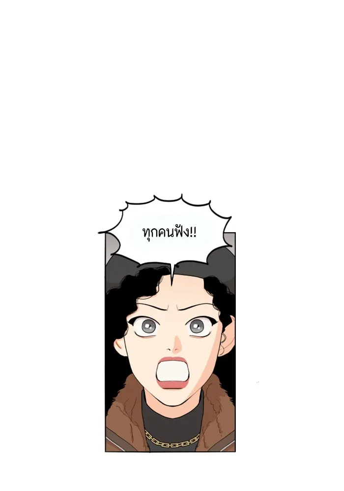 จริง ๆ แล้ว โอบารัมน่ะ… ตอนที่ 13 รูปที่ 5