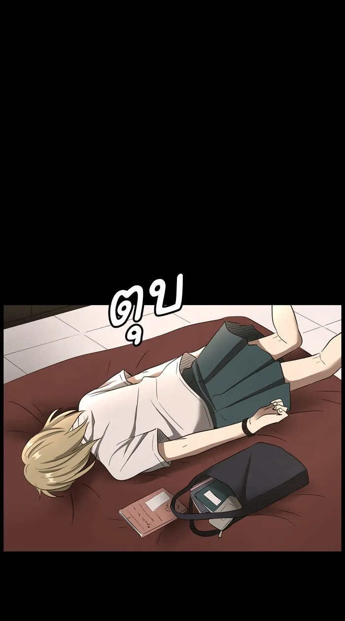 Hunter Game ตอนที่ 12  luna & childhood story (1 รูปที่ 8