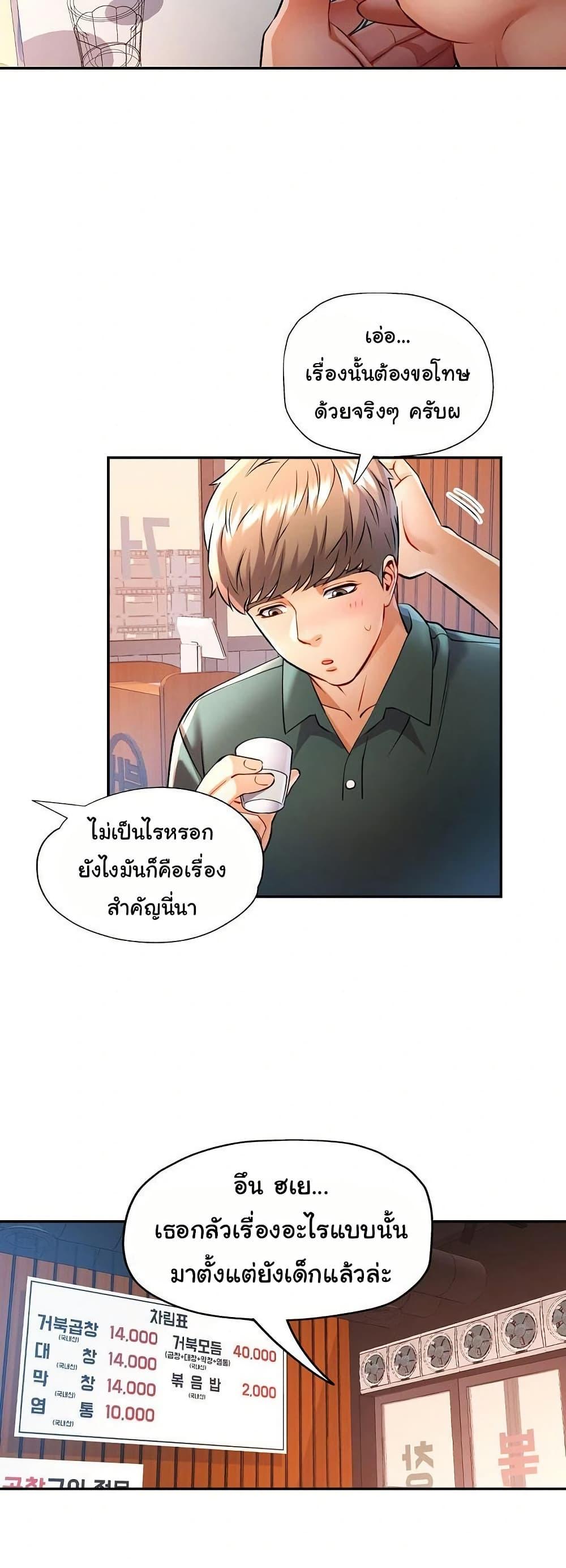 Doujin-Lc- อ่าน โดจิน มังฮวา เกาหลี ญี่ปุ่น จีน แปลไทย In Her Place ตอนที่ 1 2 3 4 5 6 7 8 9 10 11 12 13 14 ฟรี ไม่มีโฆษณา อ่าน โดจิน Manhwa เกาหลี ญี่ปุ่น จีน เรามีครบ คัดมาให้เน้นๆ โดจิน 18+ รับประกันความฟินโดย  Doujin Lc