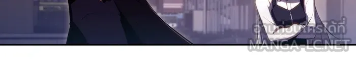 ผู้เล่นหน้าใหม่เลเวลแมกซ์ ตอนที่ 26 วิธีที่รอยัลเพลย์เยอร์เติบโตขึ รูปที่ 27