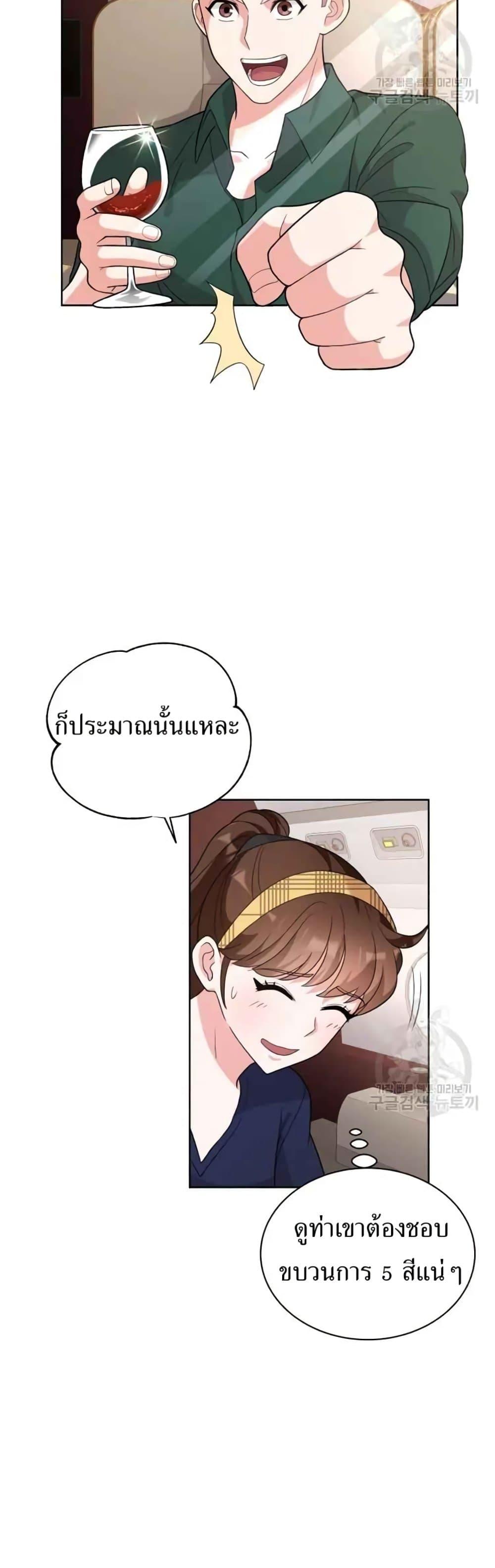 Manga-lc-com อ่านมังงะ อ่านการ์ตูน ออนไลน์ ฟรี The Female Lead Acquires Cheat Skills ตอนที่ 1 2 3 4 5 6 7 8 9 10 11 12 13 14 ฟรี ไม่มีโฆษณา Manga-lc - อ่าน มังงะ อ่าน การ์ตูน ออนไลน์ อ่านมังงะ ฟรี