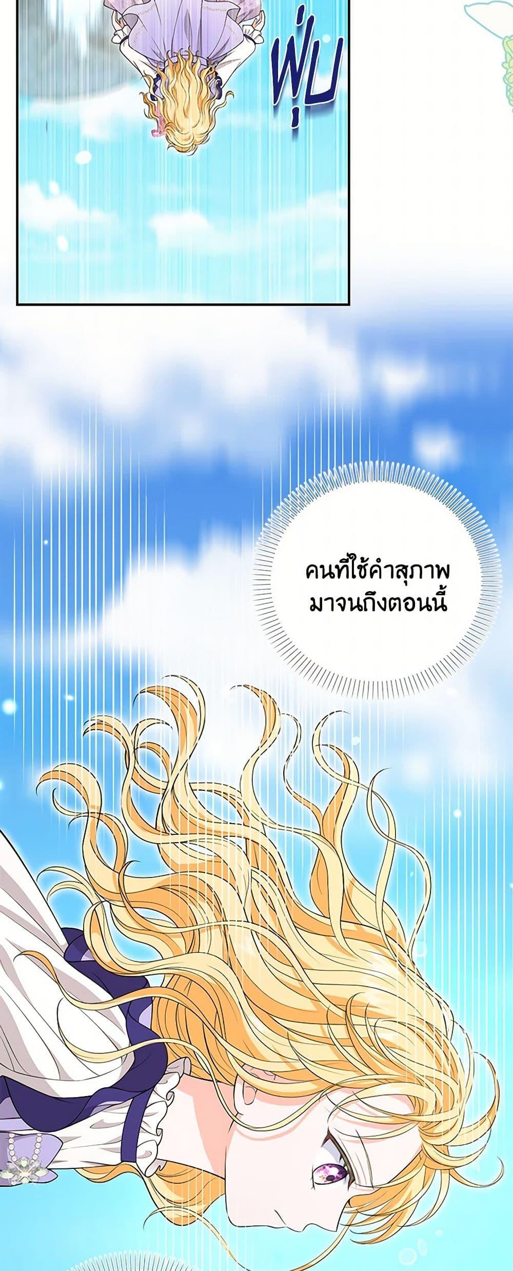 Manga-lc-com อ่านมังงะ อ่านการ์ตูน ออนไลน์ ฟรี The S-Class Baby Princess Is Too Powerful ตอนที่ 1 2 3 4 5 6 7 8 9 10 11 12 13 14 ฟรี ไม่มีโฆษณา Manga-lc - อ่าน มังงะ อ่าน การ์ตูน ออนไลน์ อ่านมังงะ ฟรี