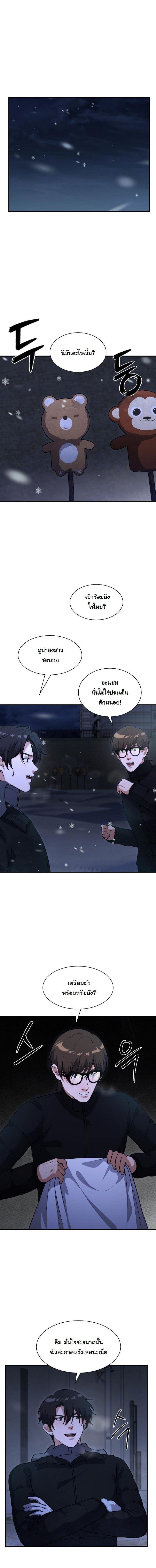 Manga-lc-com อ่านมังงะ อ่านการ์ตูน ออนไลน์ ฟรี Office Worker in the Ice Age Apocalypse ตอนที่ 1 2 3 4 5 6 7 8 9 10 11 12 13 14 ฟรี ไม่มีโฆษณา Manga-lc - อ่าน มังงะ อ่าน การ์ตูน ออนไลน์ อ่านมังงะ ฟรี