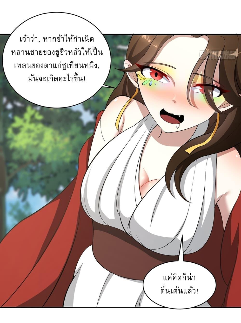 Manga-lc-com อ่านมังงะ อ่านการ์ตูน ออนไลน์ ฟรี Invincible After a Hundred Years of Seclusion ตอนที่ 1 2 3 4 5 6 7 8 9 10 11 12 13 14 ฟรี ไม่มีโฆษณา Manga-lc - อ่าน มังงะ อ่าน การ์ตูน ออนไลน์ อ่านมังงะ ฟรี