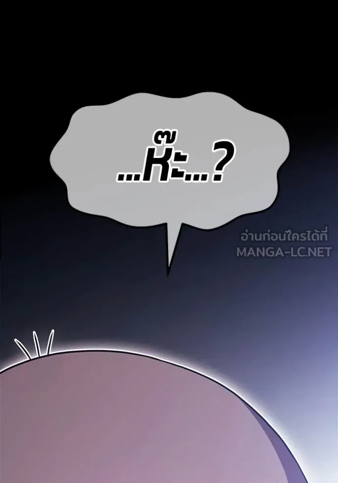 +99 ท่อนไม้ ตอนที่ 74 รูปที่ 525