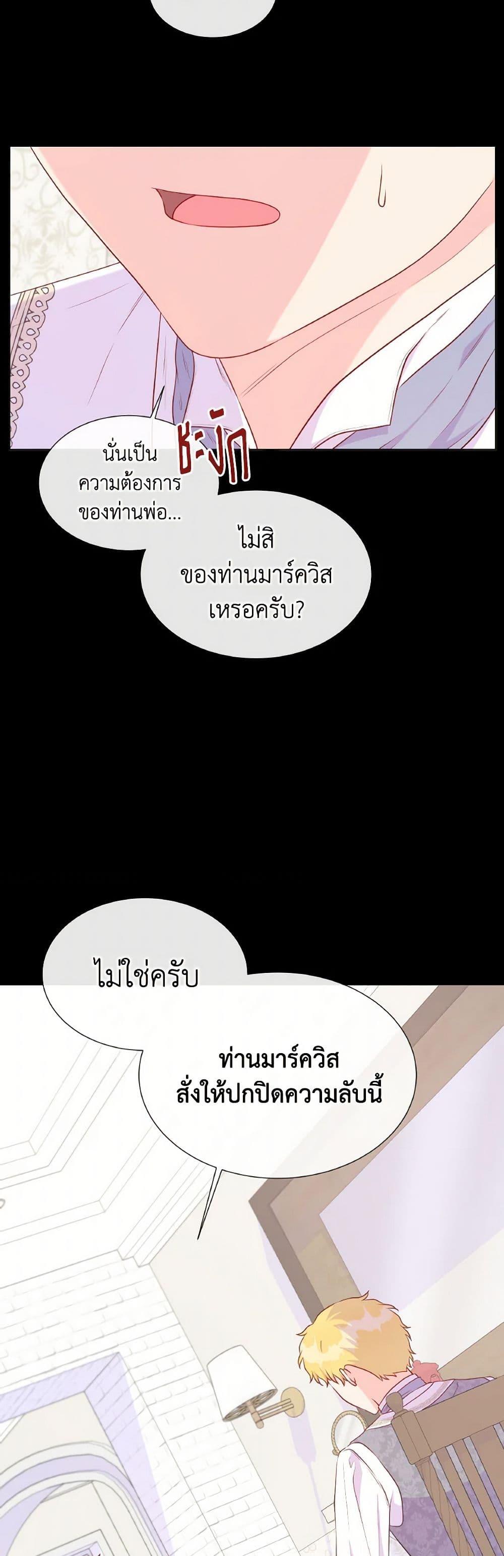 Manga-lc-com อ่านมังงะ อ่านการ์ตูน ออนไลน์ ฟรี Don’t Trust the Female Lead ตอนที่ 1 2 3 4 5 6 7 8 9 10 11 12 13 14 ฟรี ไม่มีโฆษณา Manga-lc - อ่าน มังงะ อ่าน การ์ตูน ออนไลน์ อ่านมังงะ ฟรี