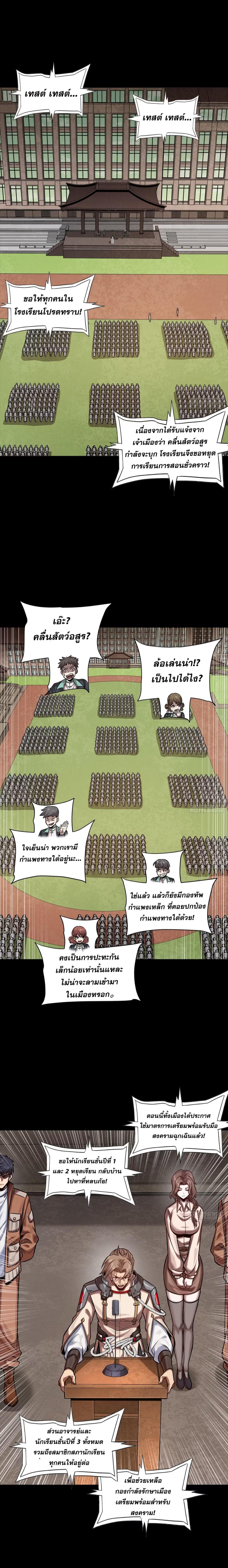 Manga-lc-com อ่านมังงะ อ่านการ์ตูน ออนไลน์ ฟรี Legend of Star General ตอนที่ 1 2 3 4 5 6 7 8 9 10 11 12 13 14 ฟรี ไม่มีโฆษณา Manga-lc - อ่าน มังงะ อ่าน การ์ตูน ออนไลน์ อ่านมังงะ ฟรี