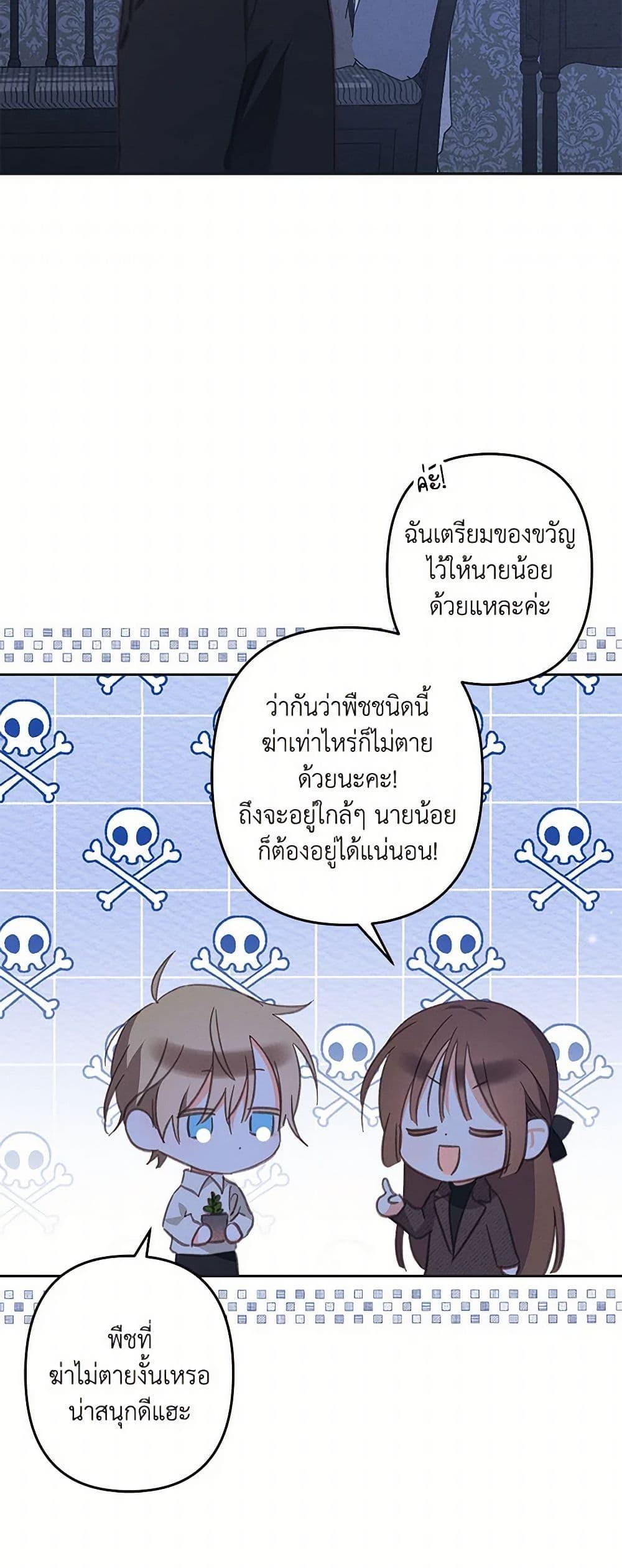 Manga-lc-com อ่านมังงะ อ่านการ์ตูน ออนไลน์ ฟรี How to Survive as a Maid in a Horror Game ตอนที่ 1 2 3 4 5 6 7 8 9 10 11 12 13 14 ฟรี ไม่มีโฆษณา Manga-lc - อ่าน มังงะ อ่าน การ์ตูน ออนไลน์ อ่านมังงะ ฟรี