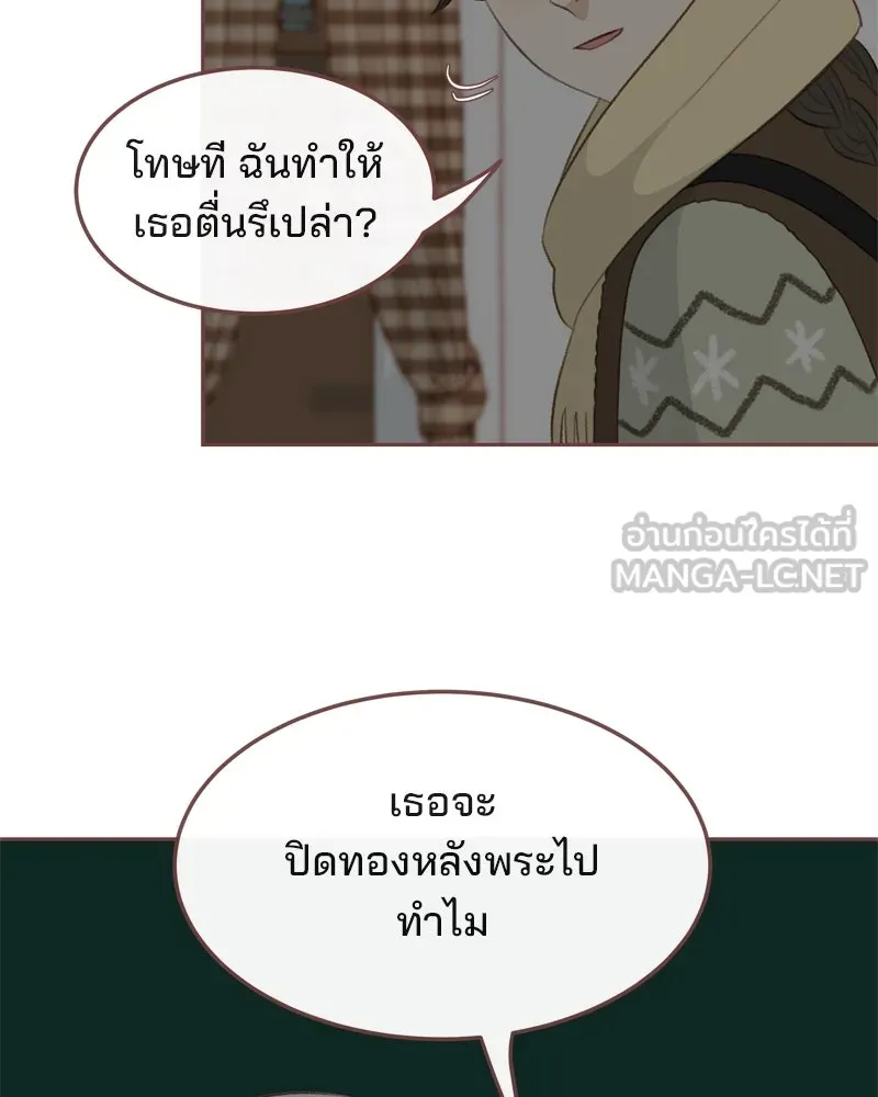 เพียงลมหนาว ตอนที่ 9 รูปที่ 3