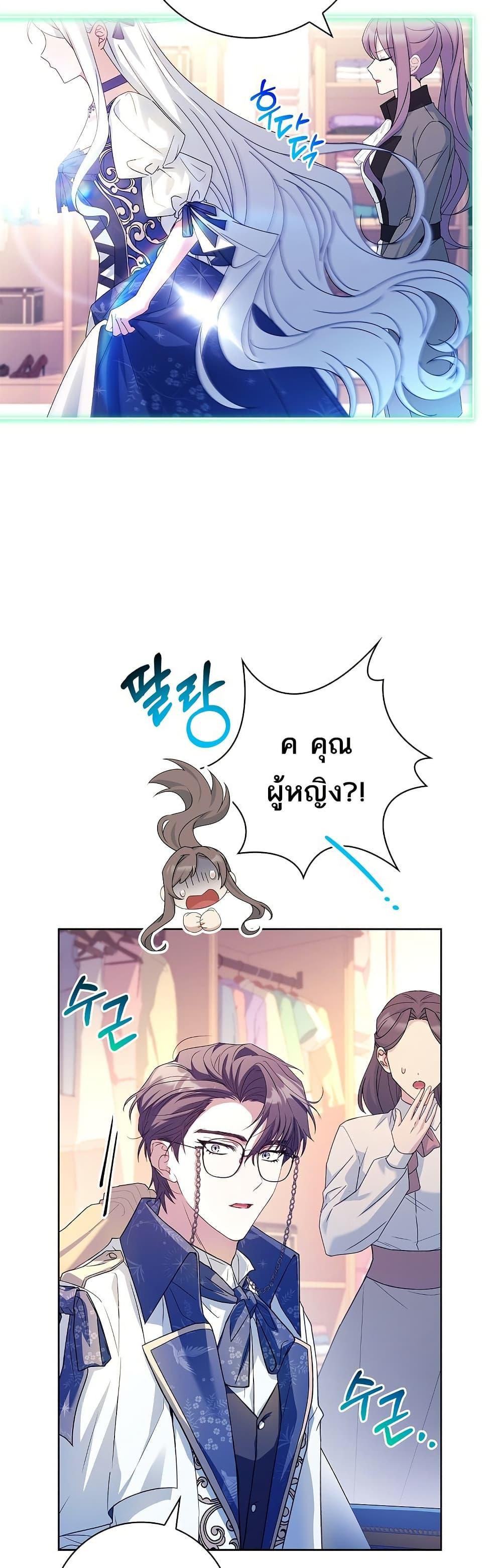 Manga-lc-com อ่านมังงะ อ่านการ์ตูน ออนไลน์ ฟรี Honey, Why Can’t We Get a Divorce ตอนที่ 1 2 3 4 5 6 7 8 9 10 11 12 13 14 ฟรี ไม่มีโฆษณา Manga-lc - อ่าน มังงะ อ่าน การ์ตูน ออนไลน์ อ่านมังงะ ฟรี