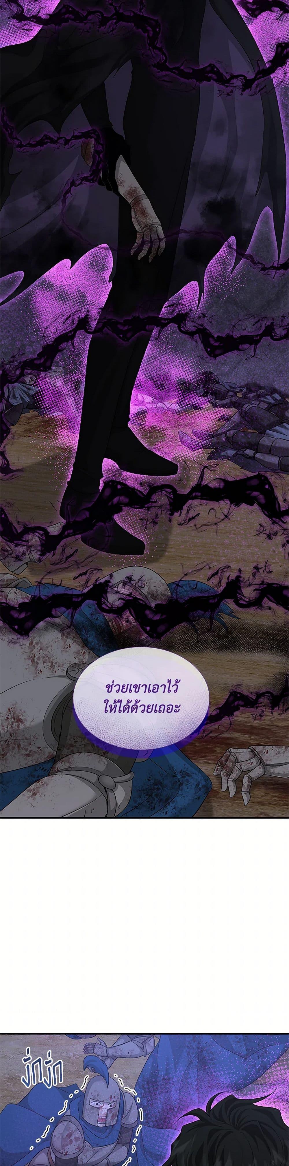 Manga-lc-com อ่านมังงะ อ่านการ์ตูน ออนไลน์ ฟรี Marriage and Sword ตอนที่ 1 2 3 4 5 6 7 8 9 10 11 12 13 14 ฟรี ไม่มีโฆษณา Manga-lc - อ่าน มังงะ อ่าน การ์ตูน ออนไลน์ อ่านมังงะ ฟรี