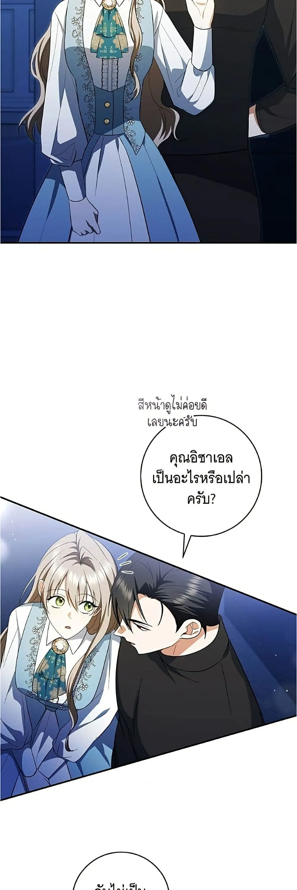 Manga-lc-com อ่านมังงะ อ่านการ์ตูน ออนไลน์ ฟรี All I Want is My Dream Home – โครงการมีสามีแถมฟรีบ้านในฝัน ตอนที่ 1 2 3 4 5 6 7 8 9 10 11 12 13 14 ฟรี ไม่มีโฆษณา Manga-lc - อ่าน มังงะ อ่าน การ์ตูน ออนไลน์ อ่านมังงะ ฟรี