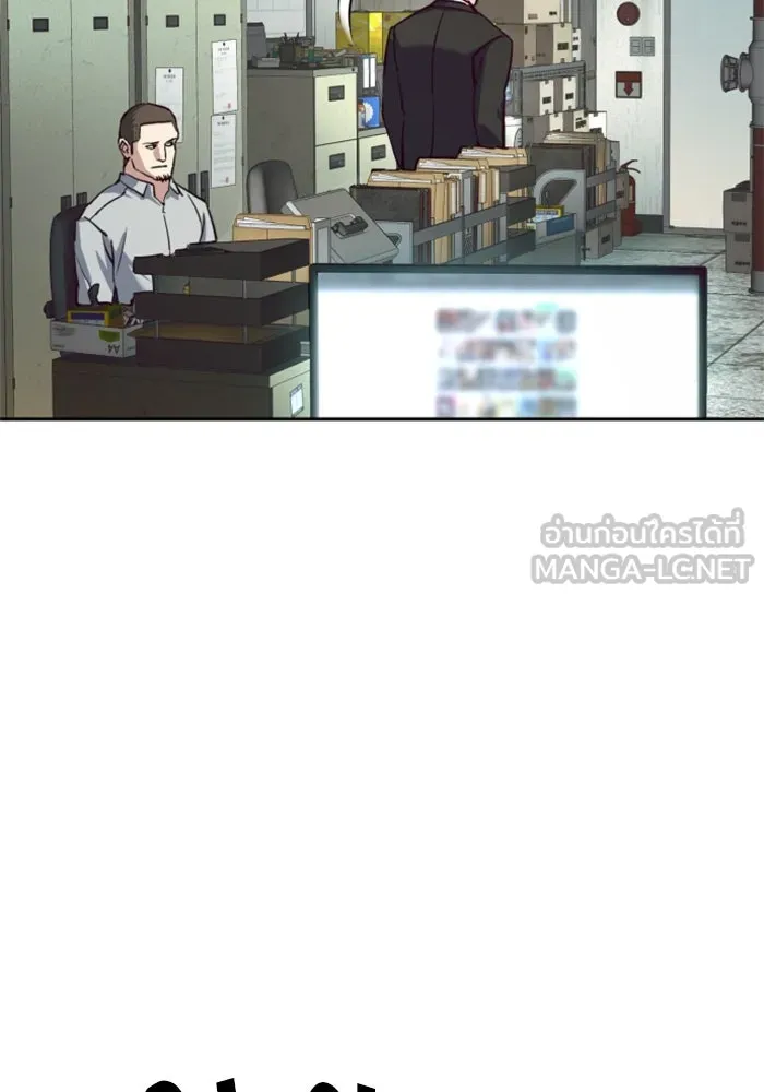 พี่ชายสายบอดี้การ์ด ตอนที่ 232 รูปที่ 45