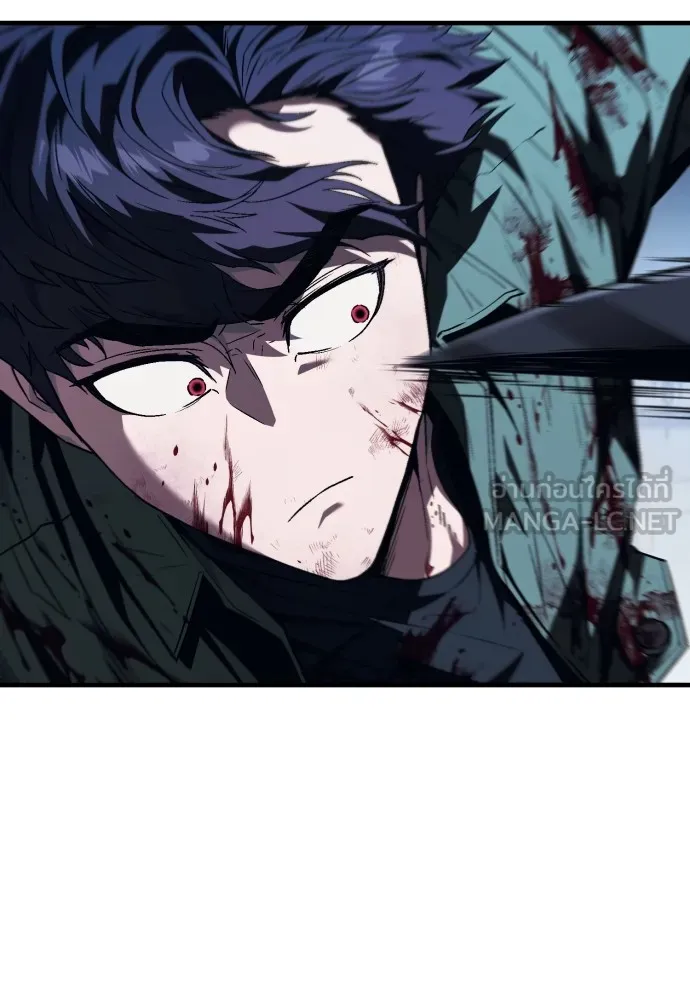 สนิมเชือดเลือดสาด ตอนที่ 8 รูปที่ 30