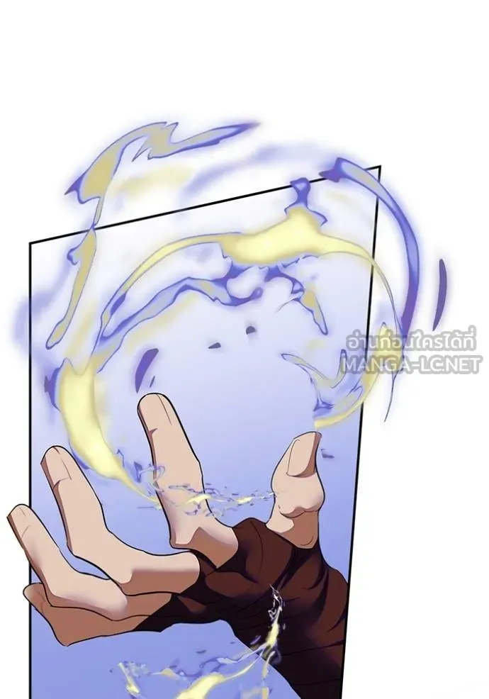 Return to Player ตอนที่ 187 รูปที่ 58