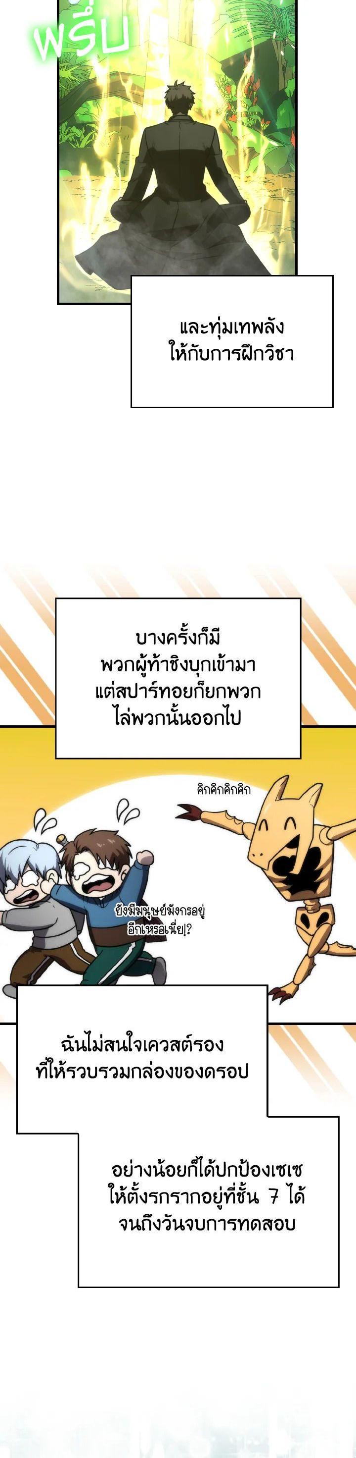 Manga-lc-com อ่านมังงะ อ่านการ์ตูน ออนไลน์ ฟรี The Demon King Levels Up ตอนที่ 1 2 3 4 5 6 7 8 9 10 11 12 13 14 ฟรี ไม่มีโฆษณา Manga-lc - อ่าน มังงะ อ่าน การ์ตูน ออนไลน์ อ่านมังงะ ฟรี