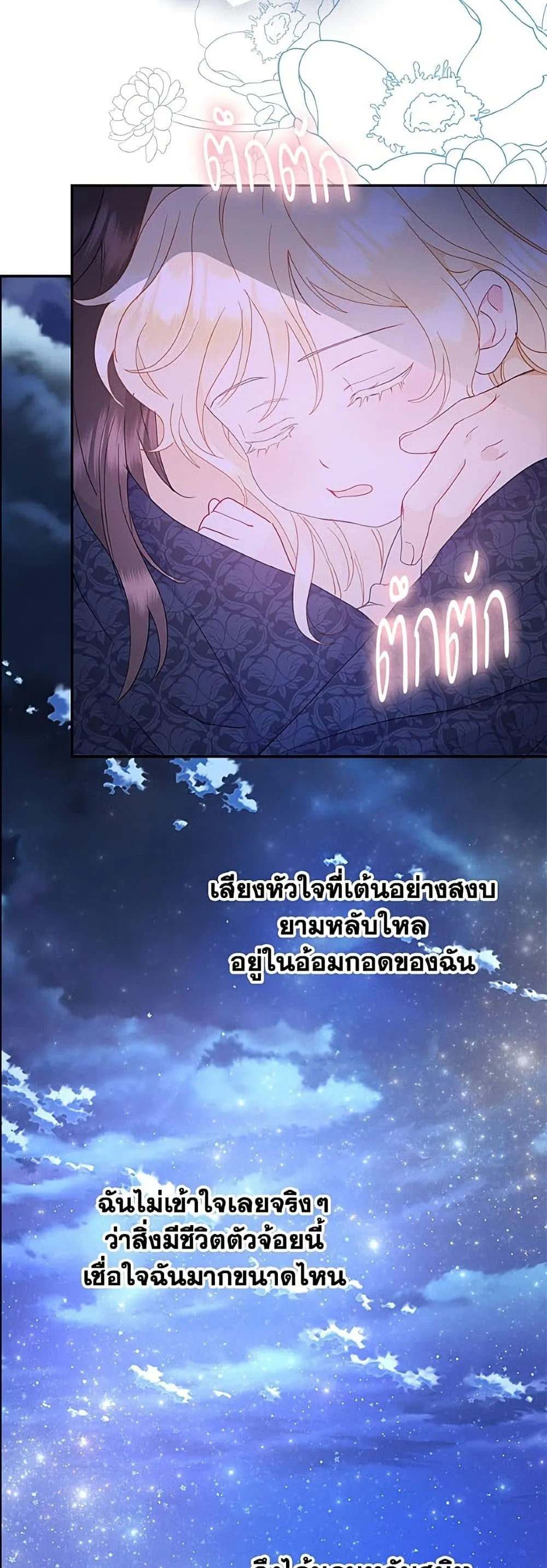 Manga-lc-com อ่านมังงะ อ่านการ์ตูน ออนไลน์ ฟรี Forget My Husband, I’ll Go Make Money ตอนที่ 1 2 3 4 5 6 7 8 9 10 11 12 13 14 ฟรี ไม่มีโฆษณา Manga-lc - อ่าน มังงะ อ่าน การ์ตูน ออนไลน์ อ่านมังงะ ฟรี