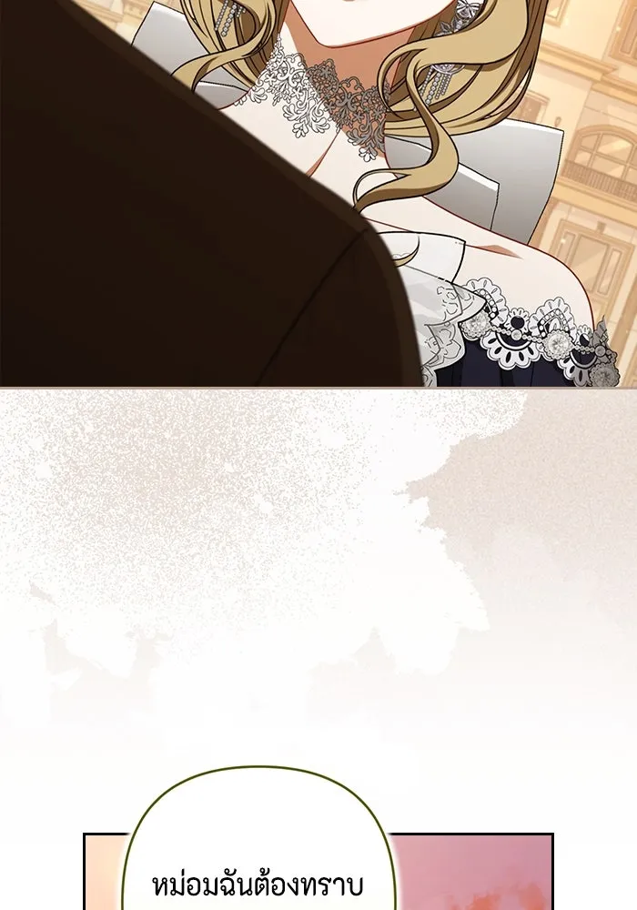 ละครชีวิตลิขิตรัก ตอนที่ 28 รูปที่ 53