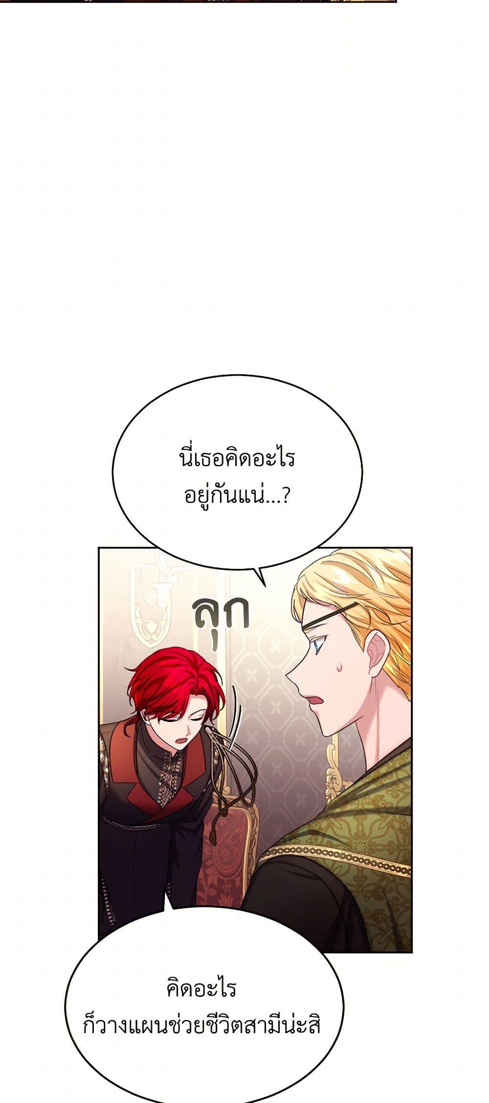 Manga-lc-com อ่านมังงะ อ่านการ์ตูน ออนไลน์ ฟรี The Duchess’s Contract Marriage ตอนที่ 1 2 3 4 5 6 7 8 9 10 11 12 13 14 ฟรี ไม่มีโฆษณา Manga-lc - อ่าน มังงะ อ่าน การ์ตูน ออนไลน์ อ่านมังงะ ฟรี