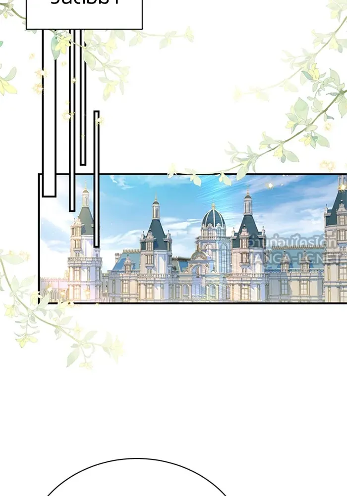 ไหนบอกว่าฉันใกล้ตาย ตอนที่ 52 รูปที่ 63