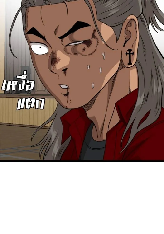 bad guy ตอนที่ 221 รูปที่ 101