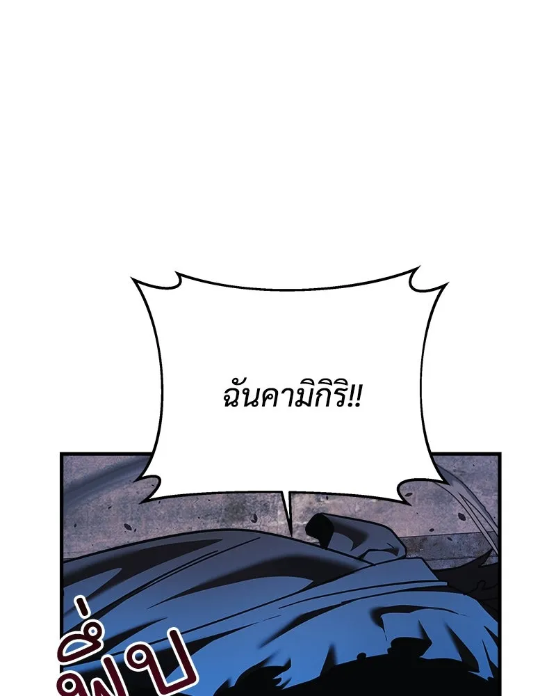 สัปดาห์นี้งดอัปตอนใหม่ ตอนที่ 13 รูปที่ 16