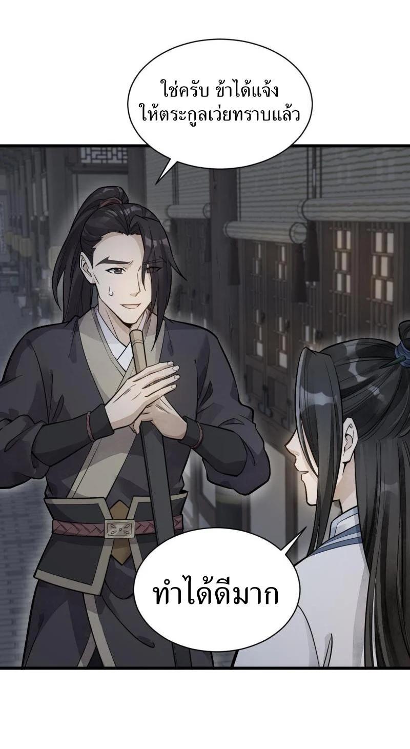 Manga-lc-com อ่านมังงะ อ่านการ์ตูน ออนไลน์ ฟรี Lan Ke Qi Yuan ตอนที่ 1 2 3 4 5 6 7 8 9 10 11 12 13 14 ฟรี ไม่มีโฆษณา Manga-lc - อ่าน มังงะ อ่าน การ์ตูน ออนไลน์ อ่านมังงะ ฟรี