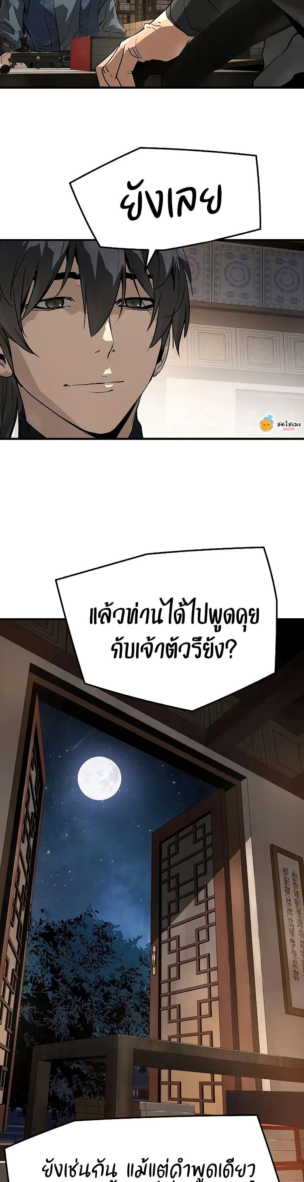 Manga-lc-com อ่านมังงะ อ่านการ์ตูน ออนไลน์ ฟรี Absolute Regression ตอนที่ 1 2 3 4 5 6 7 8 9 10 11 12 13 14 ฟรี ไม่มีโฆษณา Manga-lc - อ่าน มังงะ อ่าน การ์ตูน ออนไลน์ อ่านมังงะ ฟรี