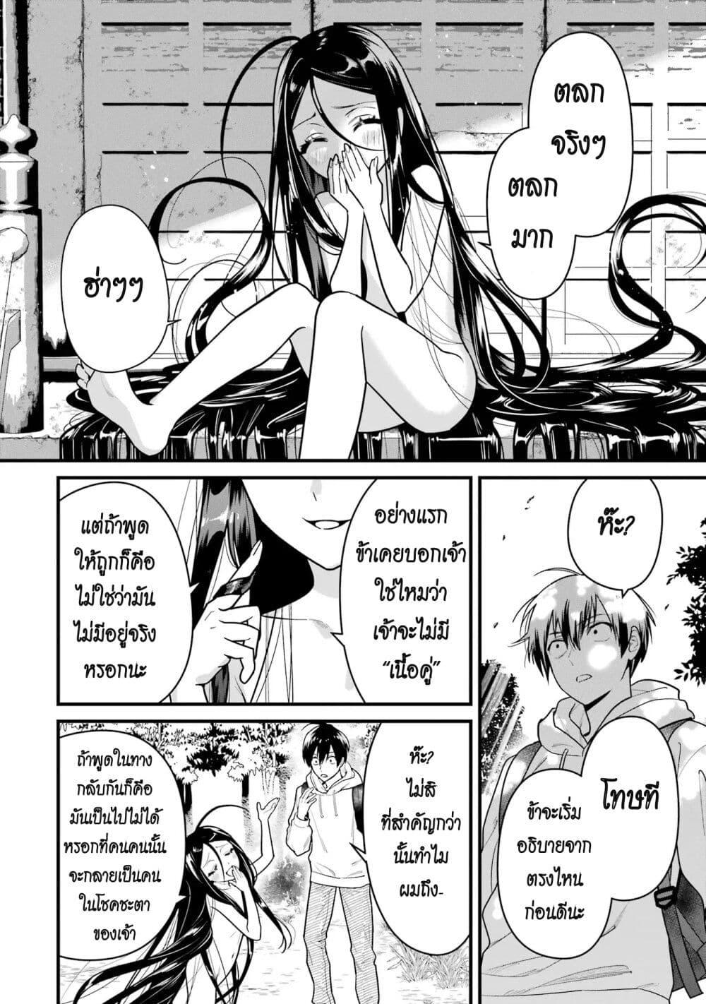 Manga-lc-com อ่านมังงะ อ่านการ์ตูน ออนไลน์ ฟรี 6-nin no Shinanai Shoujo to Kanarazu Shinu Unmei no Hito ตอนที่ 1 2 3 4 5 6 7 8 9 10 11 12 13 14 ฟรี ไม่มีโฆษณา Manga-lc - อ่าน มังงะ อ่าน การ์ตูน ออนไลน์ อ่านมังงะ ฟรี