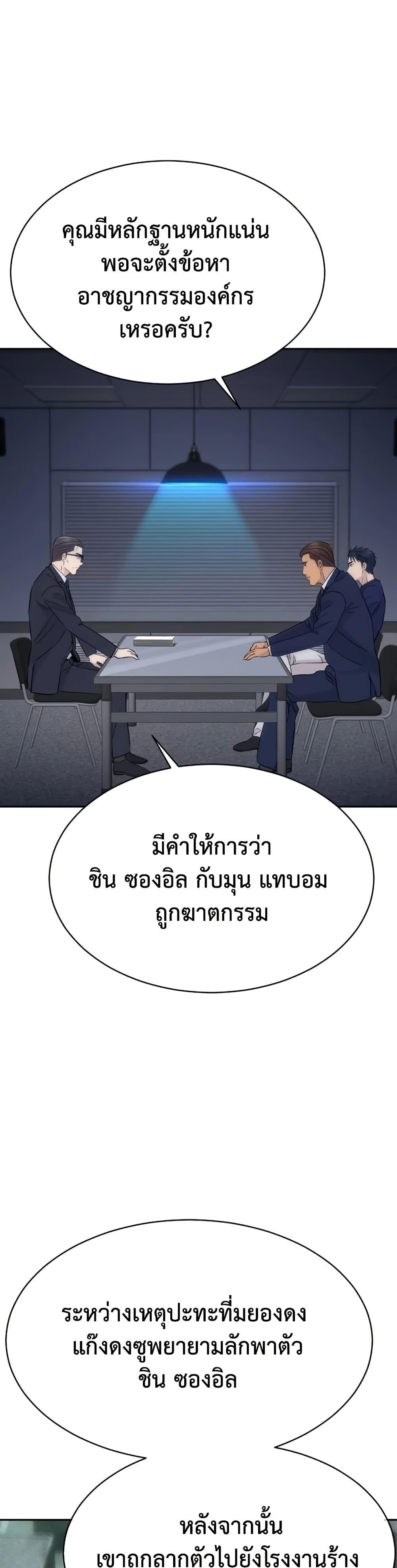Manga-lc-com อ่านมังงะ อ่านการ์ตูน ออนไลน์ ฟรี Genius Grandson of the Loan Shark King ตอนที่ 1 2 3 4 5 6 7 8 9 10 11 12 13 14 ฟรี ไม่มีโฆษณา Manga-lc - อ่าน มังงะ อ่าน การ์ตูน ออนไลน์ อ่านมังงะ ฟรี