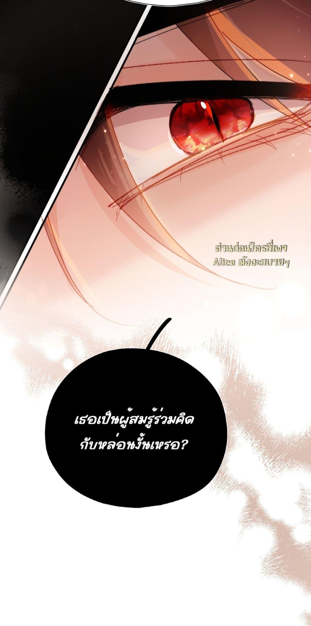 Manga-lc-com อ่านมังงะ อ่านการ์ตูน ออนไลน์ ฟรี HisTrap–กับด ตอนที่ 1 2 3 4 5 6 7 8 9 10 11 12 13 14 ฟรี ไม่มีโฆษณา Manga-lc - อ่าน มังงะ อ่าน การ์ตูน ออนไลน์ อ่านมังงะ ฟรี