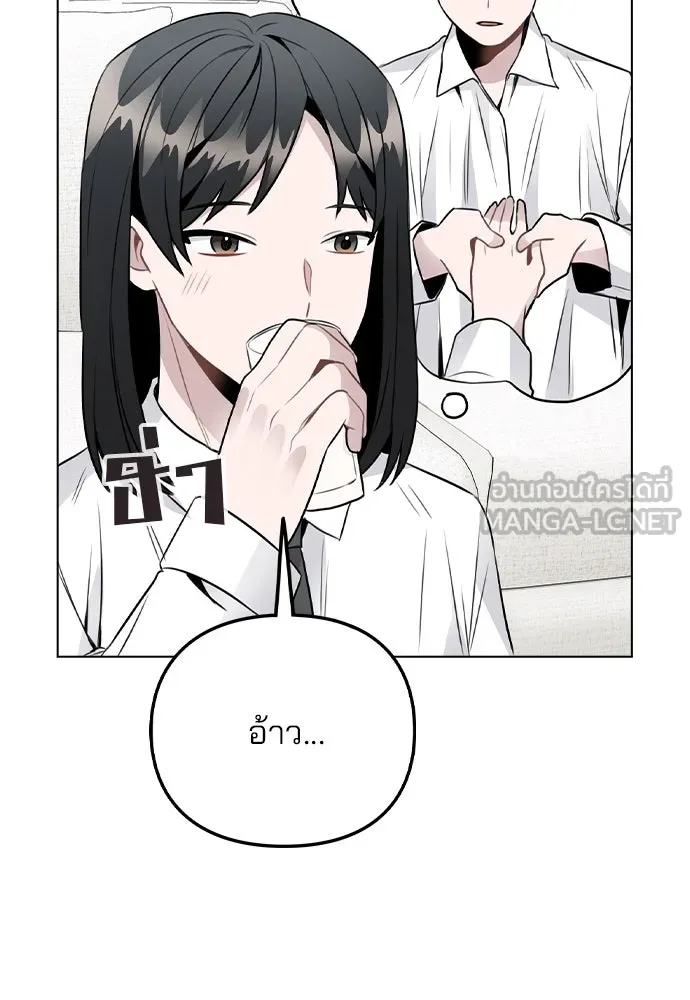 รักผิดแผน ตอนที่ 29 รูปที่ 75