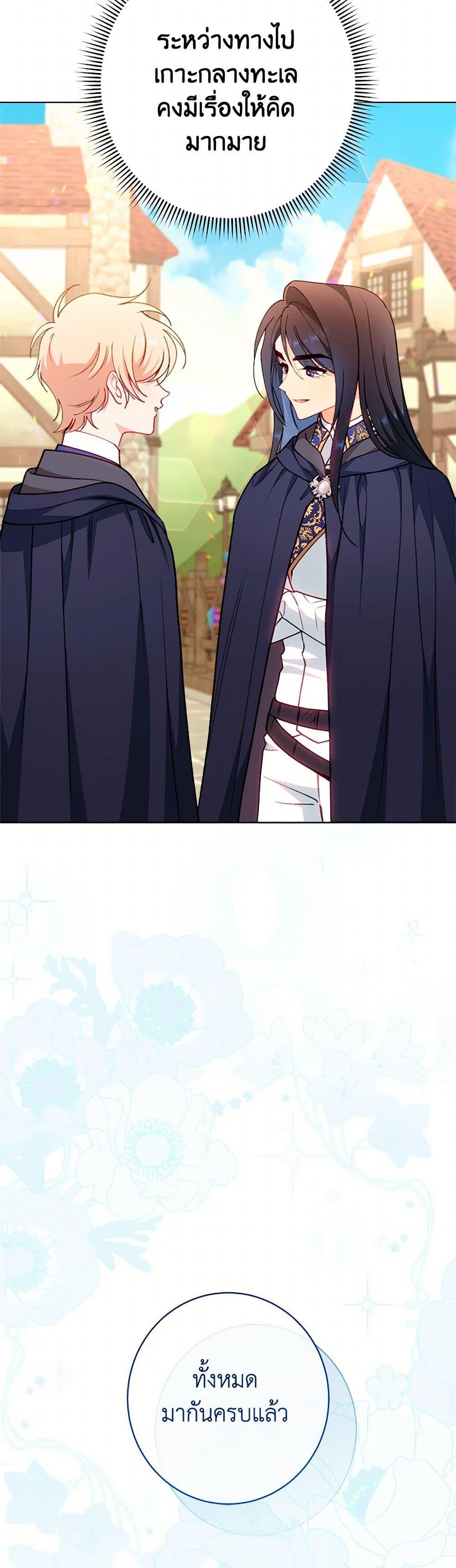 Manga-lc-com อ่านมังงะ อ่านการ์ตูน ออนไลน์ ฟรี The Villainess Empress’s Attendant ตอนที่ 1 2 3 4 5 6 7 8 9 10 11 12 13 14 ฟรี ไม่มีโฆษณา Manga-lc - อ่าน มังงะ อ่าน การ์ตูน ออนไลน์ อ่านมังงะ ฟรี