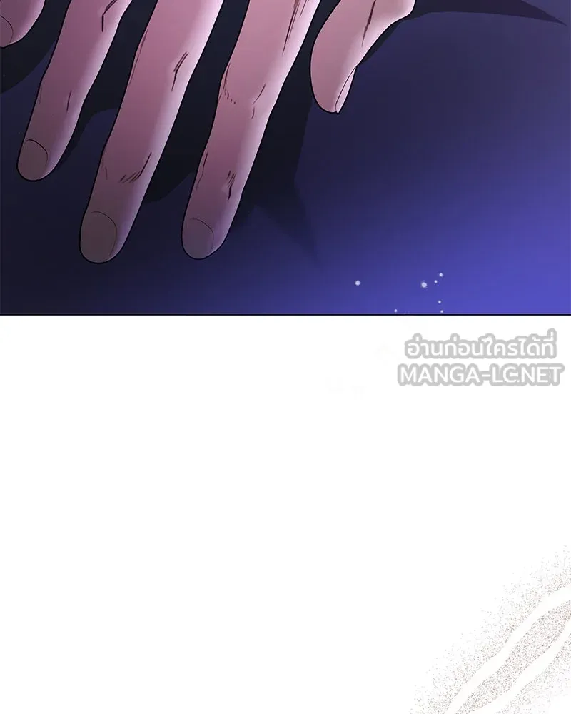 กำราบรักร้ายนายจอมพยศ ตอนที่ 51 รูปที่ 165