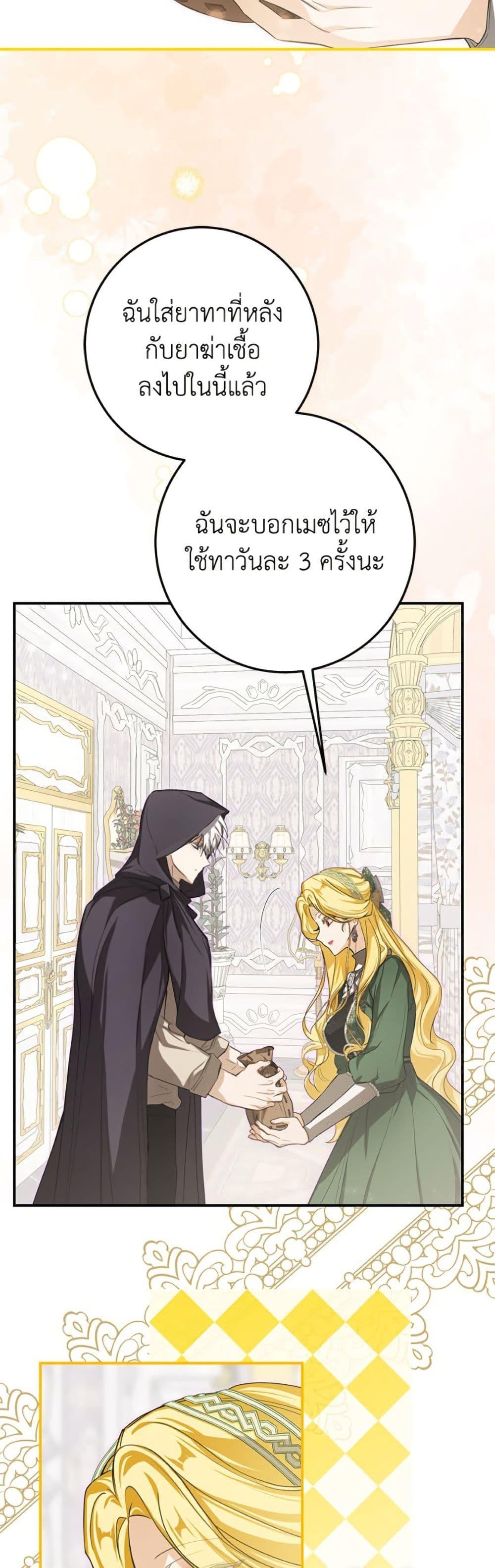 Manga-lc-com อ่านมังงะ อ่านการ์ตูน ออนไลน์ ฟรี I’ve Become the Devil’s Master ตอนที่ 1 2 3 4 5 6 7 8 9 10 11 12 13 14 ฟรี ไม่มีโฆษณา Manga-lc - อ่าน มังงะ อ่าน การ์ตูน ออนไลน์ อ่านมังงะ ฟรี