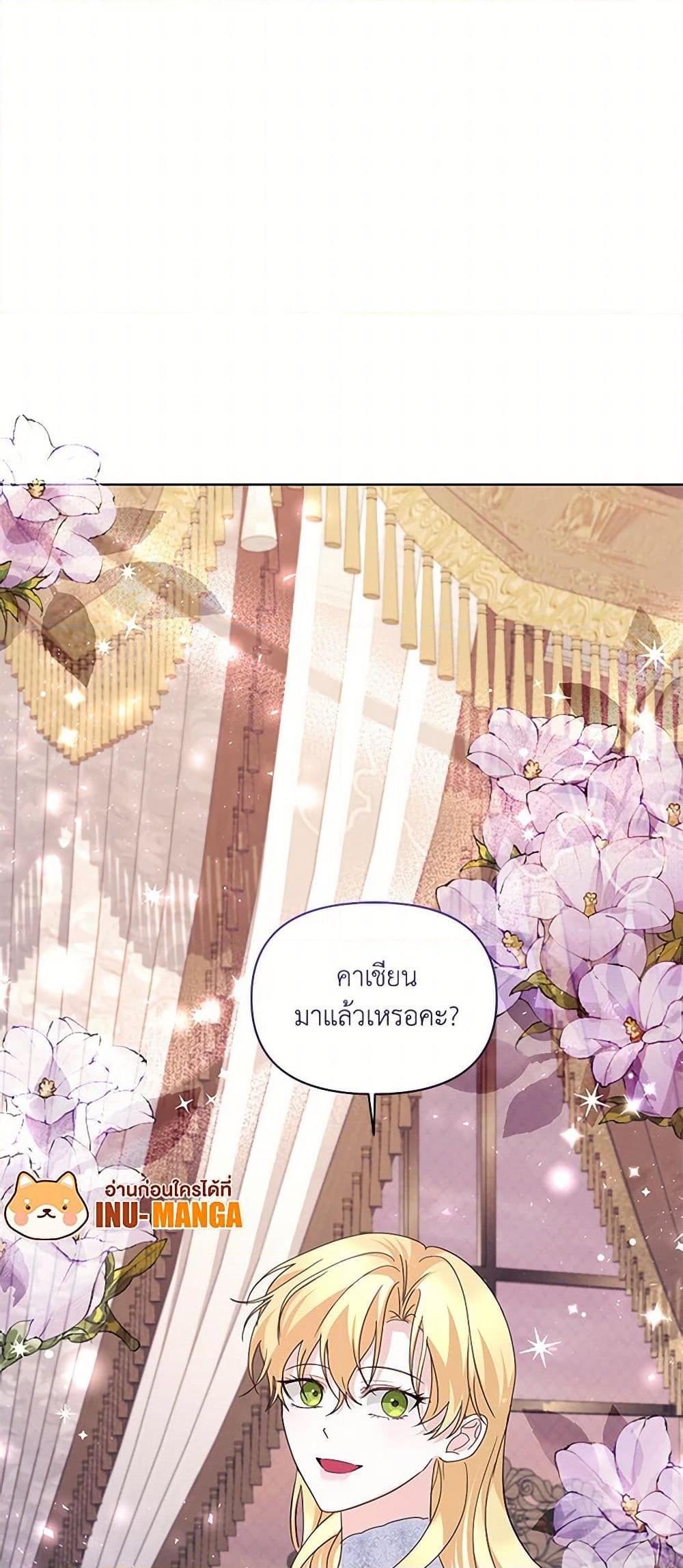 Manga-lc-com อ่านมังงะ อ่านการ์ตูน ออนไลน์ ฟรี Once Married ตอนที่ 1 2 3 4 5 6 7 8 9 10 11 12 13 14 ฟรี ไม่มีโฆษณา Manga-lc - อ่าน มังงะ อ่าน การ์ตูน ออนไลน์ อ่านมังงะ ฟรี