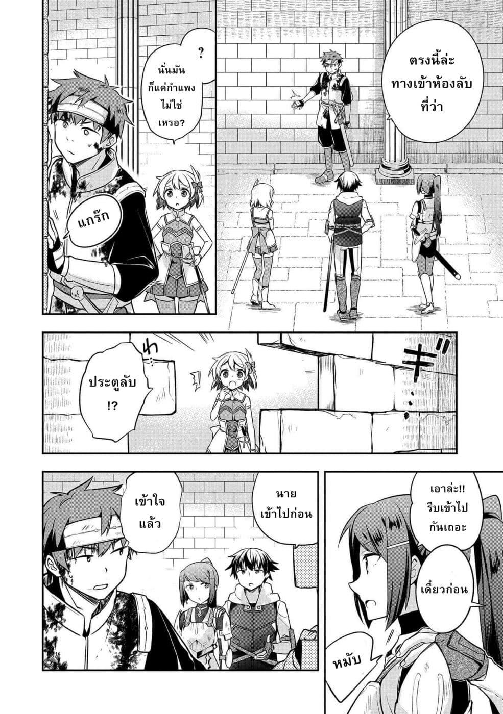 Manga-lc-com อ่านมังงะ อ่านการ์ตูน ออนไลน์ ฟรี Mushoku No Eiyuu Betsu Ni Skill Nanka Iranakatta Ndaga ตอนที่ 1 2 3 4 5 6 7 8 9 10 11 12 13 14 ฟรี ไม่มีโฆษณา Manga-lc - อ่าน มังงะ อ่าน การ์ตูน ออนไลน์ อ่านมังงะ ฟรี