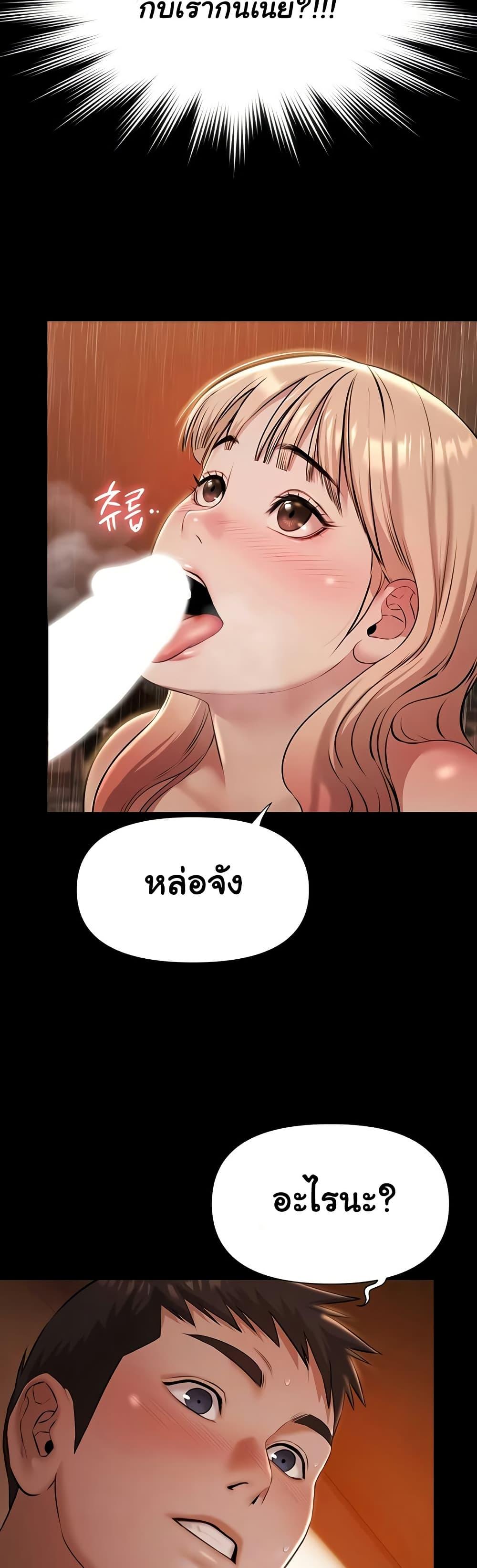 Doujin-Lc- อ่าน โดจิน มังฮวา เกาหลี ญี่ปุ่น จีน แปลไทย Pool Party ตอนที่ 1 2 3 4 5 6 7 8 9 10 11 12 13 14 ฟรี ไม่มีโฆษณา อ่าน โดจิน Manhwa เกาหลี ญี่ปุ่น จีน เรามีครบ คัดมาให้เน้นๆ โดจิน 18+ รับประกันความฟินโดย  Doujin Lc