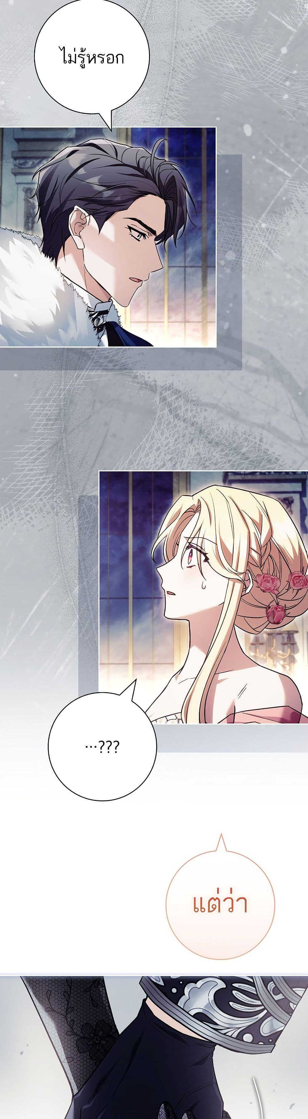 Manga-lc-com อ่านมังงะ อ่านการ์ตูน ออนไลน์ ฟรี Honey, Why Can’t We Get a Divorce ตอนที่ 1 2 3 4 5 6 7 8 9 10 11 12 13 14 ฟรี ไม่มีโฆษณา Manga-lc - อ่าน มังงะ อ่าน การ์ตูน ออนไลน์ อ่านมังงะ ฟรี