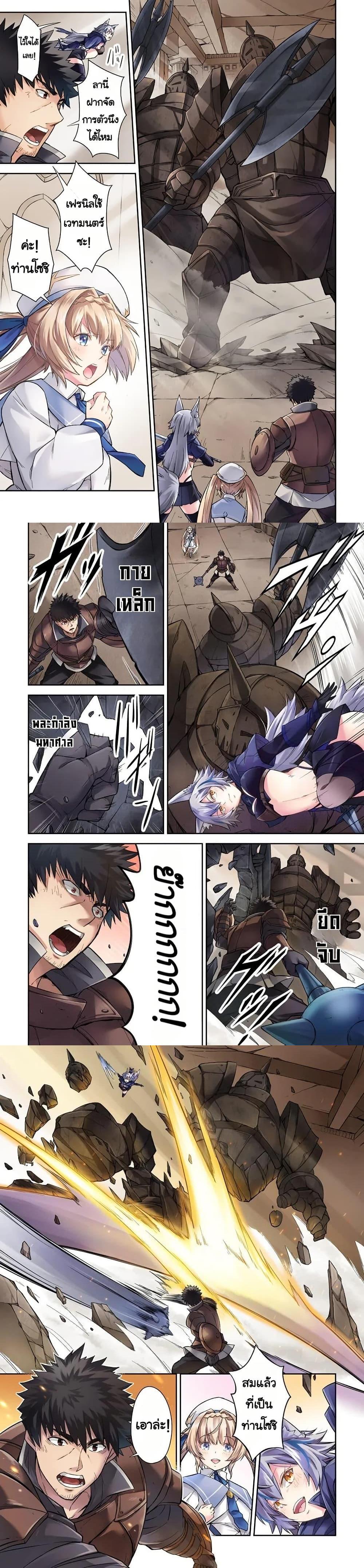 Manga-lc-com อ่านมังงะ อ่านการ์ตูน ออนไลน์ ฟรี Ossan Isekai de Saikyou ni Naru Butsuri Tokka no Kakusei-sha ตอนที่ 1 2 3 4 5 6 7 8 9 10 11 12 13 14 ฟรี ไม่มีโฆษณา Manga-lc - อ่าน มังงะ อ่าน การ์ตูน ออนไลน์ อ่านมังงะ ฟรี